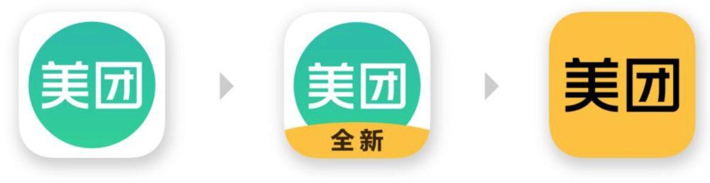 美团彻底“黄”了，官方还为它编了一首歌