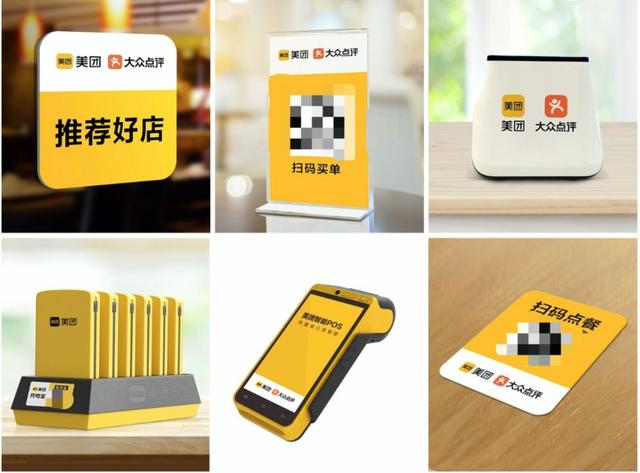 美团彻底“黄”了，官方还为它编了一首歌