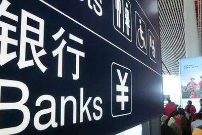 密集登陆香港，互联网巨头盯上了境外虚拟银行业务