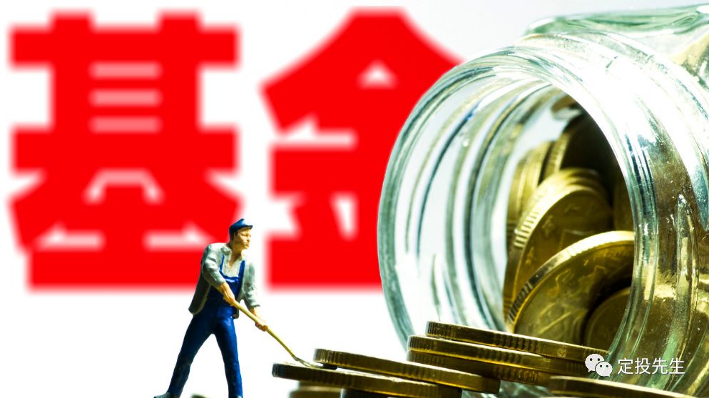 基金定投是怎么回事?有什么优势