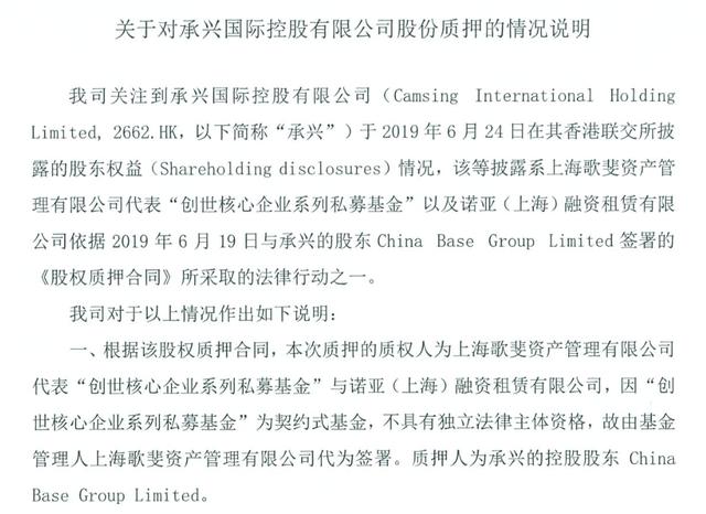 商界女强人罗静被拘后续：承兴开盘即暴跌，诺亚京东牵连其中