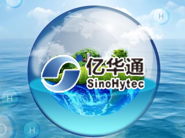 氢燃料第一股亿华通转板科板被上交所受理