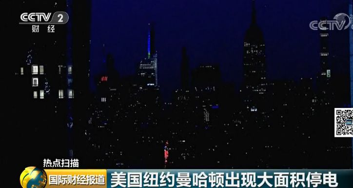 一个"意外"突然降临:美国纽约曼哈顿发生大面积停电,导致地铁停运