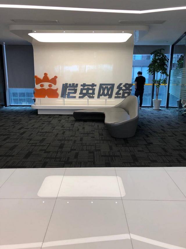 多名高管“出事”恺英网络上半年业绩预告大降超八成