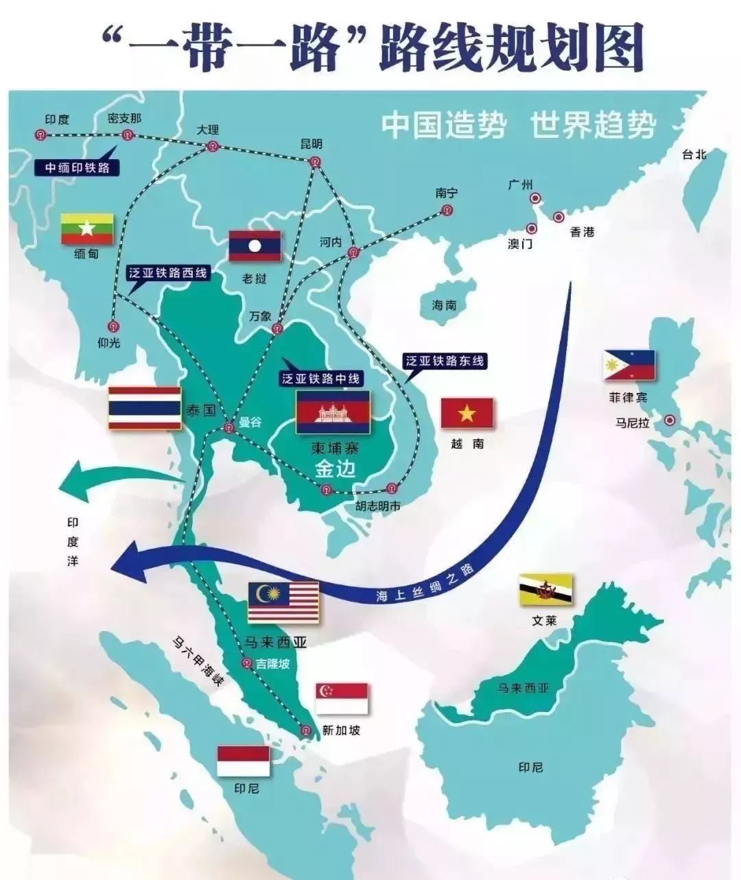 重磅东盟十国申根签要来东南亚要报团取暖