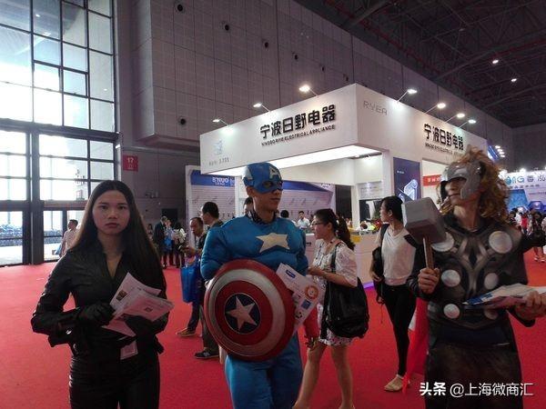 水展重庆亚特蓝电器李年平邀上海动联文化Cosplay_财富号_东方财富网