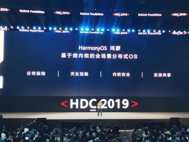 余承东宣布鸿蒙系统开源:可以用在手机上