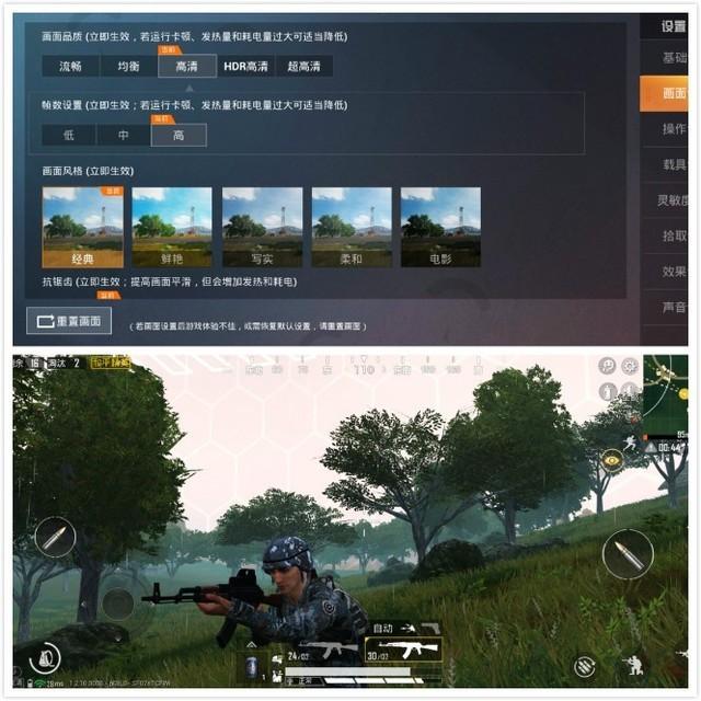 出门扔掉充电宝荣耀9xpro5小时耗电测试