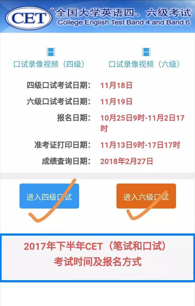 高考准考证照片用4年吗_吉林省高考准考证照片_2023英语四级准考证号找回