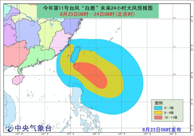 2019台风最新消息第11号台风白鹿停止编号台风路径实时发布系统图最新