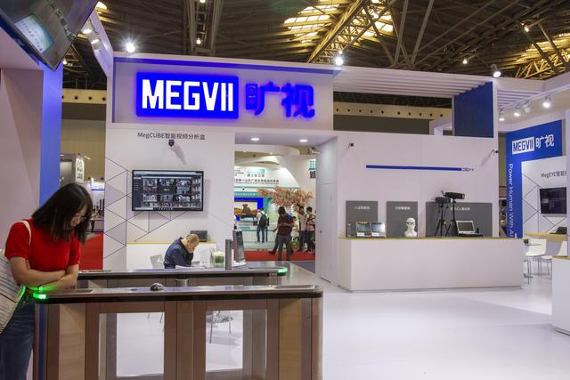 旷视科技正式提交香港上市招股书融资额或高达10亿美元