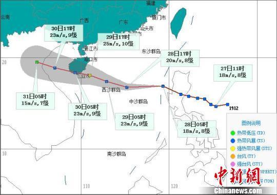 颱風楊柳明日登陸海南瓊海2019颱風最新消息第12號颱風楊柳最新路徑72