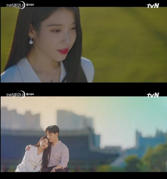 "德鲁纳"关门后,酒店迎来了新的主人,摇身一变成了"蓝月酒店",而酒店