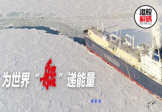 中远海能：推动国内首个VLCC POOL，海运也可以轻资产化运营