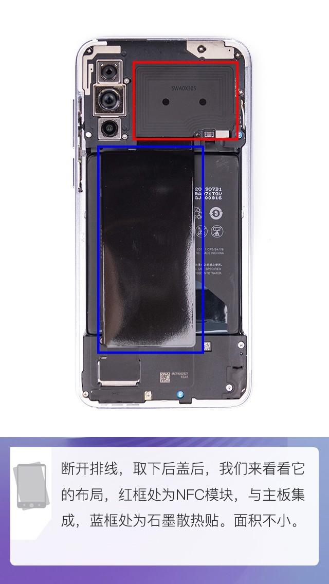 以不变应万变?魅族 16s pro拆解评测