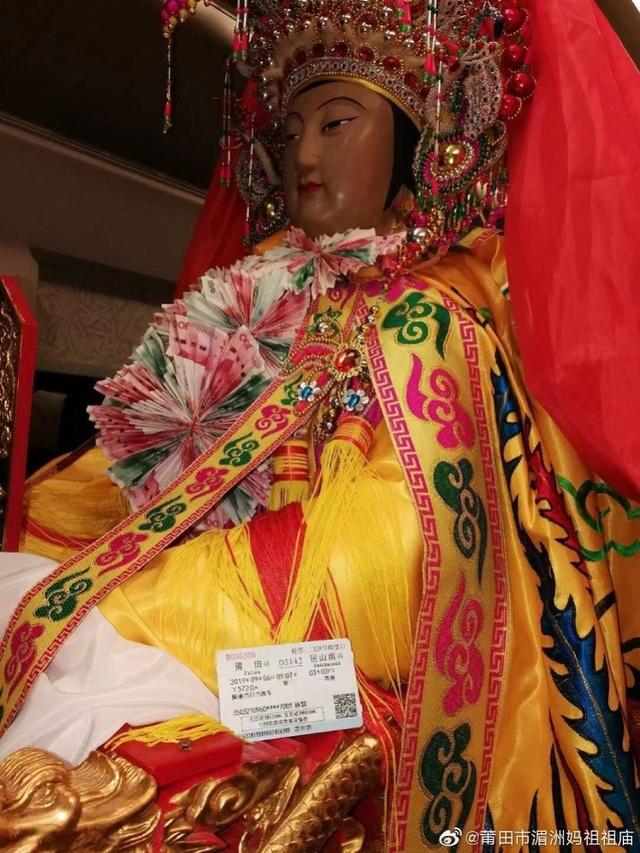 妈祖首次坐动车买实名车票湄洲妈祖长什么样子图妈祖为何要坐动车
