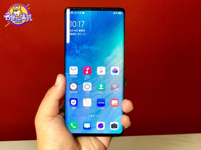 vivonex3996高屏占比瀑布屏领衔的5g商务旗舰