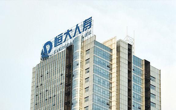 任职仅一年多恒大人寿董事长朱加麟离职