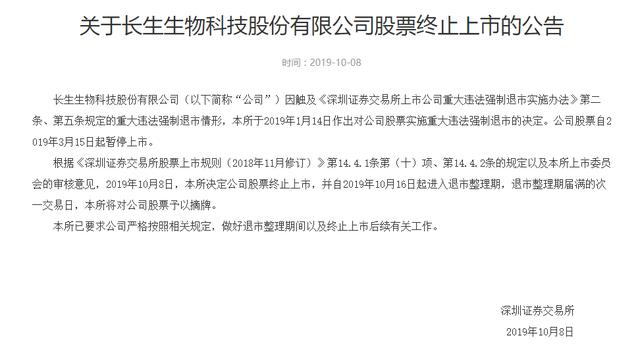 投资界24h|长租公寓，爆发赴美上市潮；港交所没有完全放弃收购伦交所的野心并没有完全消失；房多多正式提交赴美IPO招股书