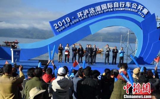 潘立文(右三)参加2019环泸沽湖国际自行车公开赛开幕式。 