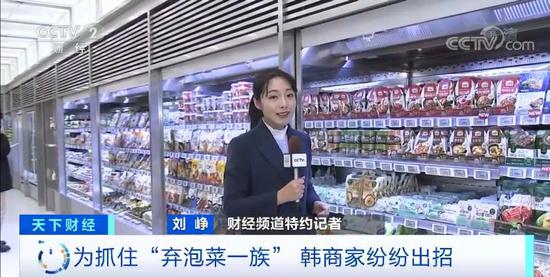 白菜不再“白菜价”？韩国白菜暴涨至30元一棵 成品泡菜销量大涨