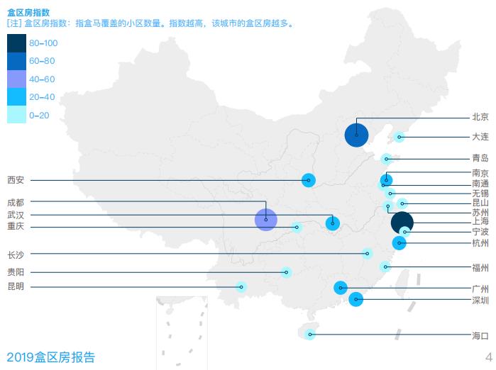 贝壳机构：盒区房是一种更便捷和高质量生活方式-中国网地产