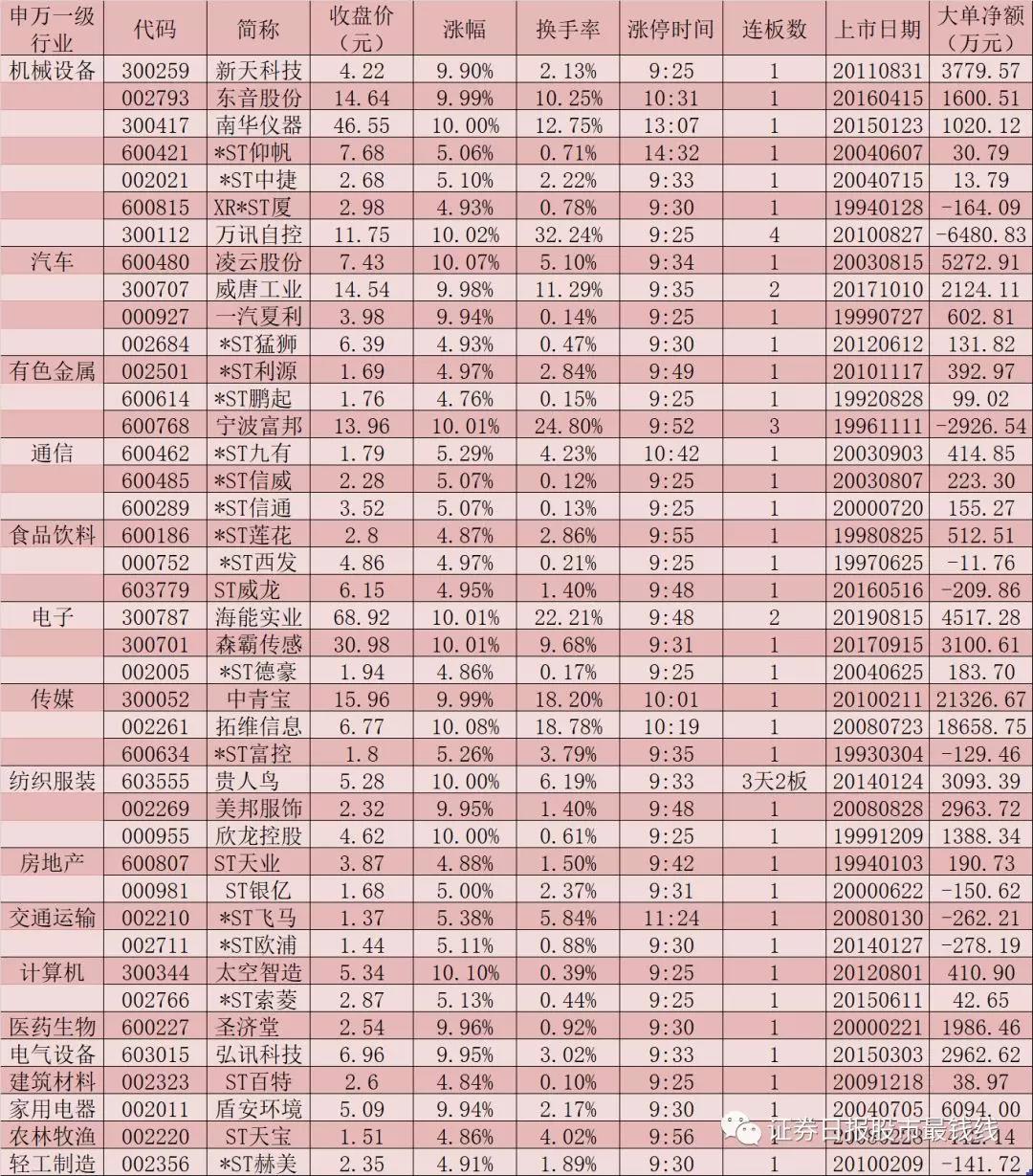 微信图片_20191224071028.jpg