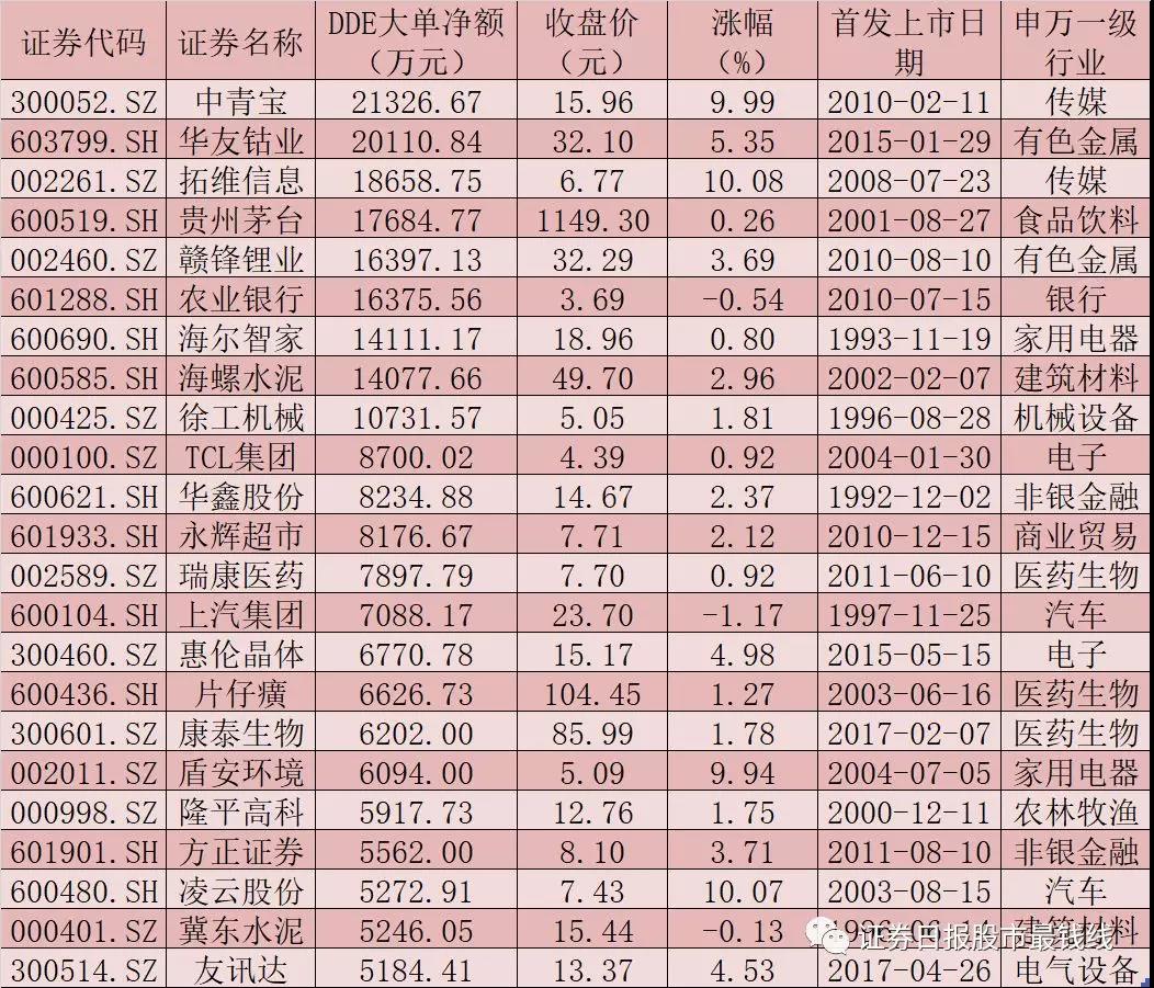 微信图片_20191224071036.jpg