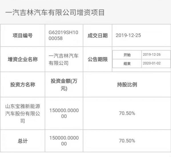 微信图片_20191227222540