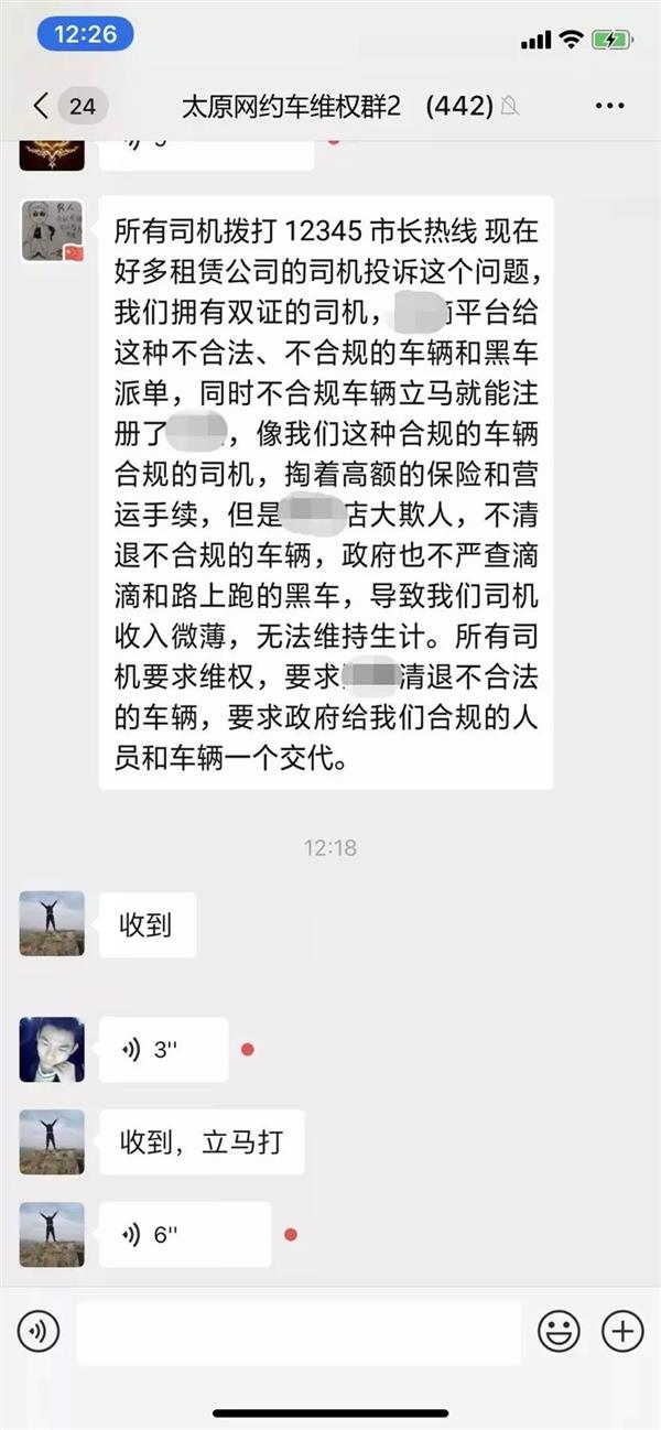 好车容易创始人服药自杀！遗书曝光：做网约车是我这辈子最傻X的决定