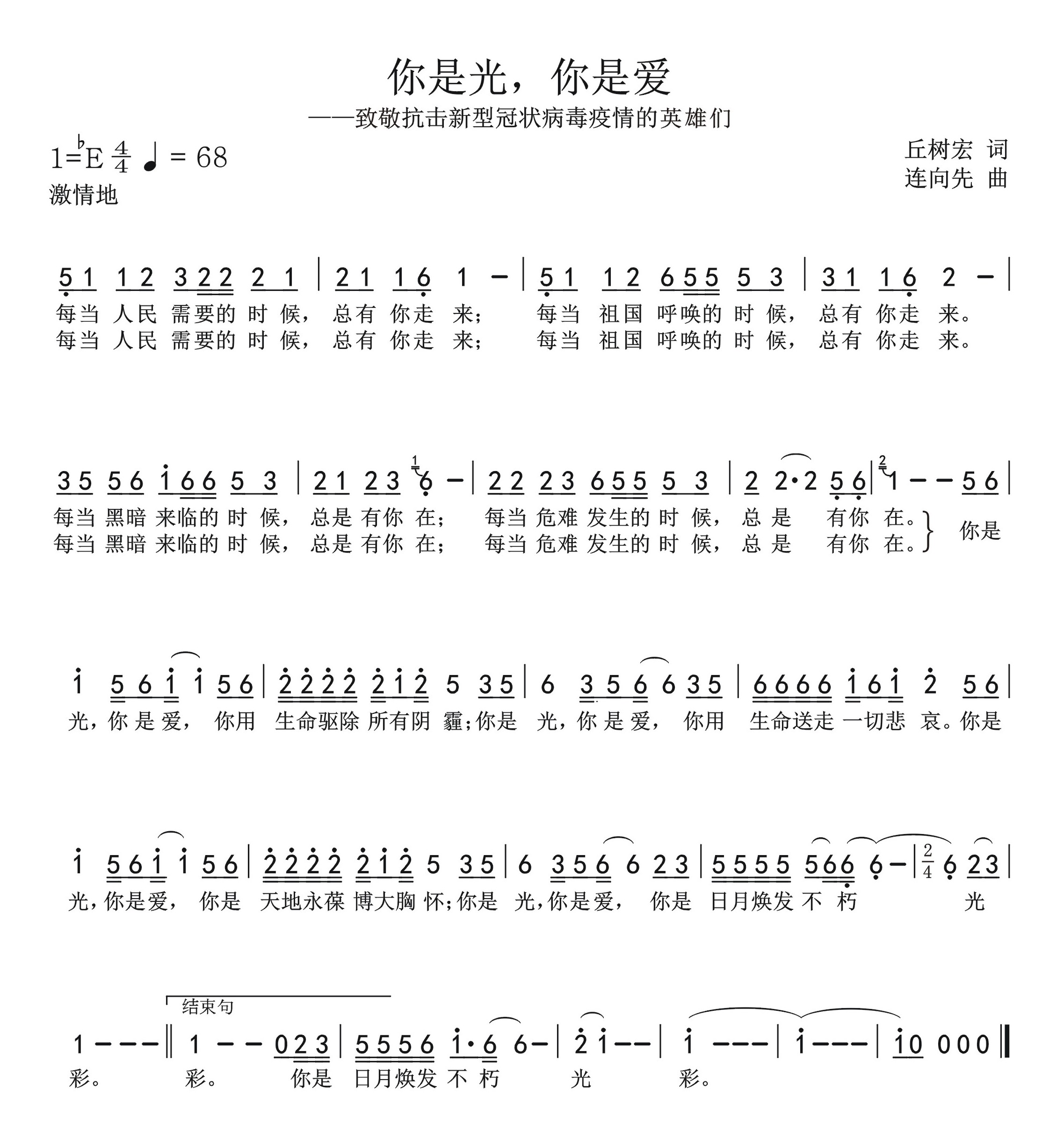 A2028CJRW5DZTA9