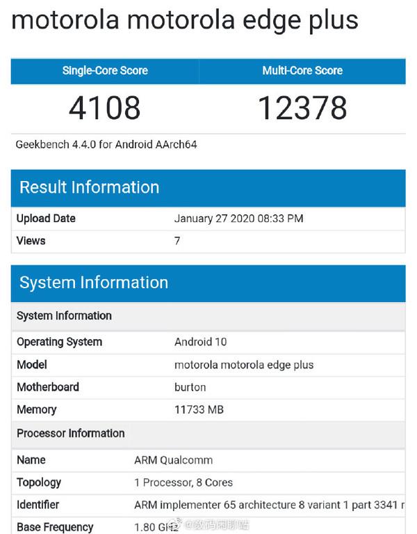 摩托罗拉5G新机到底怎么样?骁龙865整上了没? 