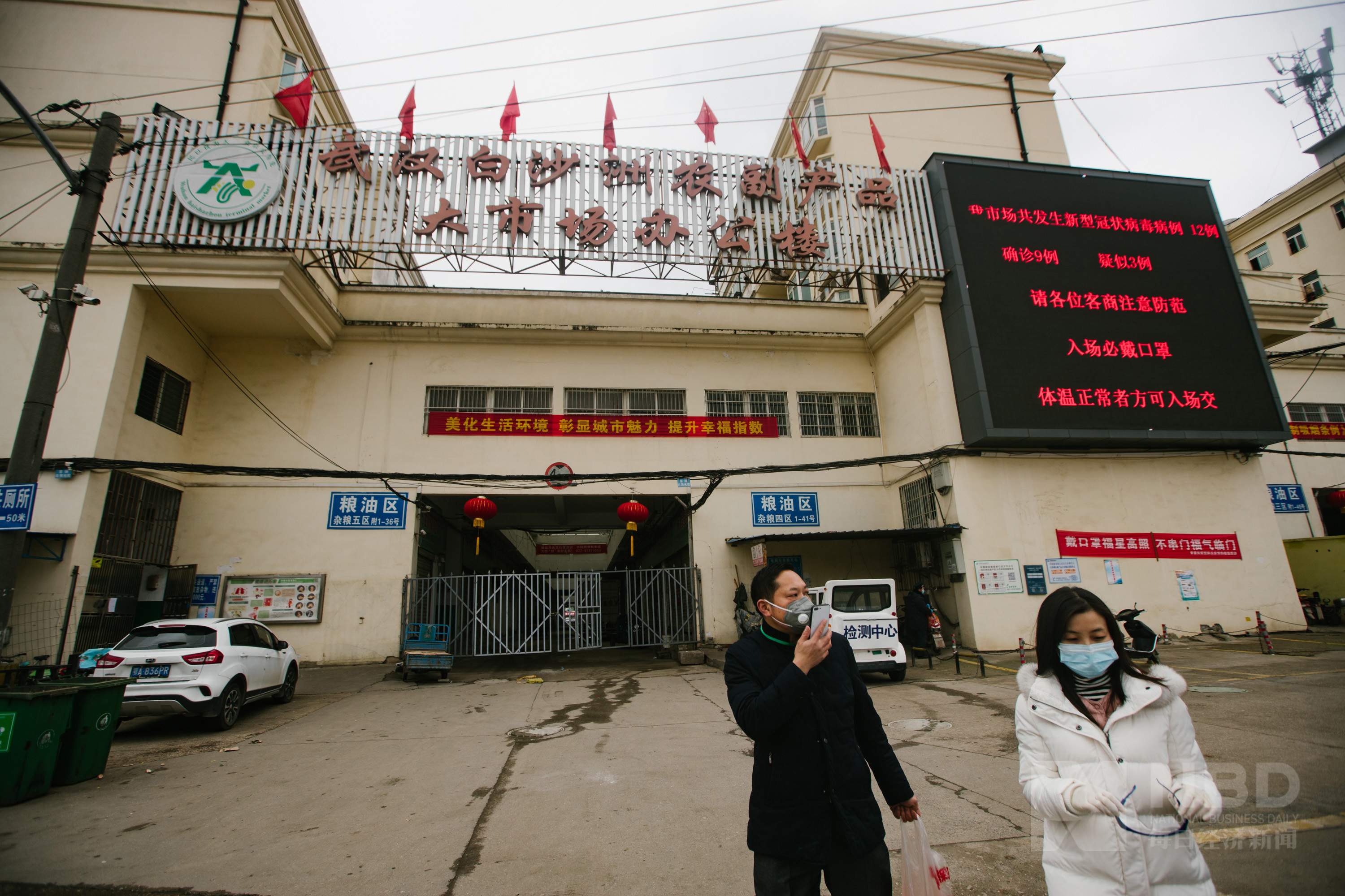 武汉最大的内衣市场_武汉华南海鲜市场图片(2)