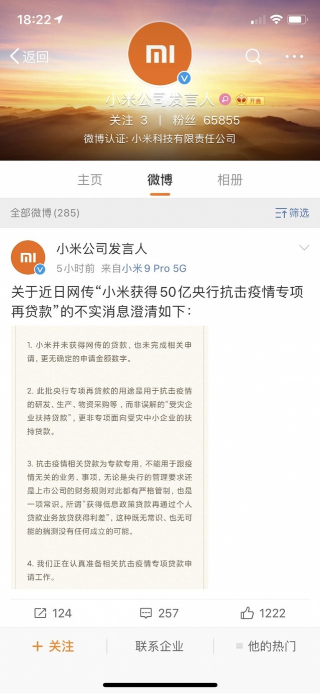 微信图片_20200216193542.jpg