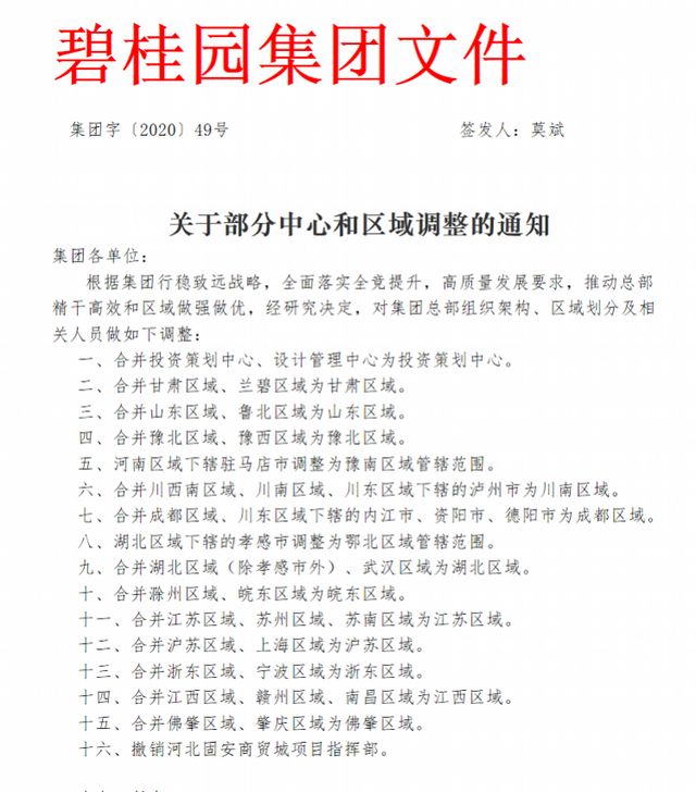 微信图片_20200224231613.png