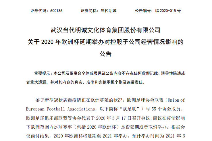 微信图片_20200318215245.png