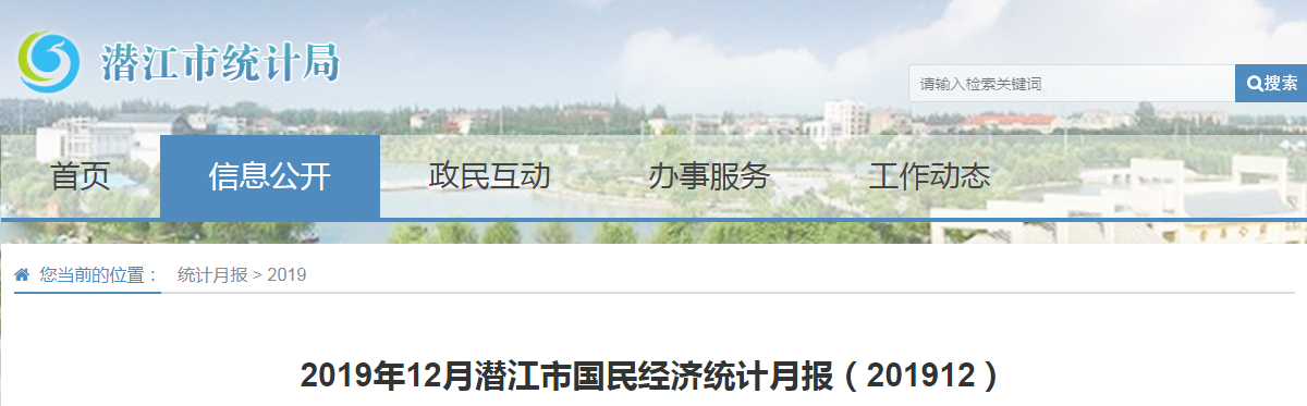 湖北各市gdp排名_中国城市GDP排名2019：普通地级市GDP20强名单2