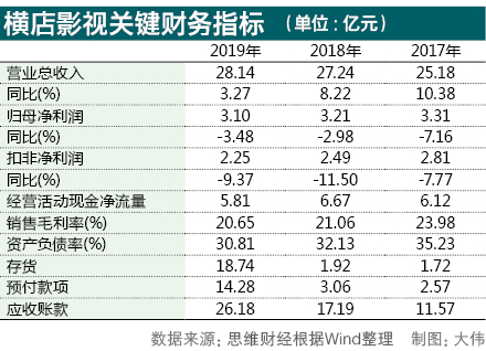 8、横店2.jpg