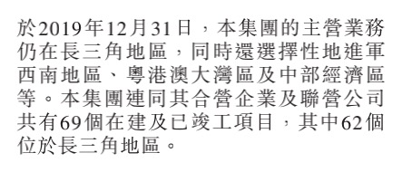 年报快读|大发地产：销售规模稳健增长 