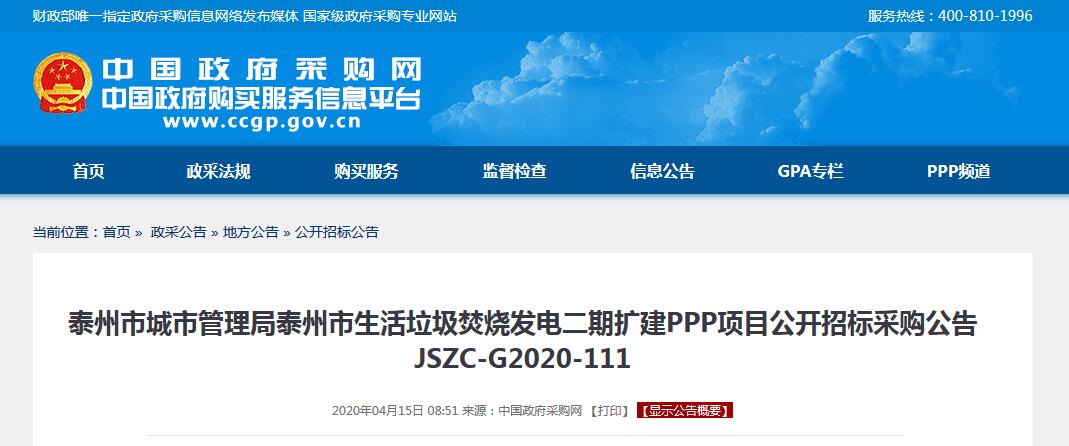 ppp招聘_中国投资依赖度已达80 专家称 1.25元GDP需要1元投资拉动(3)