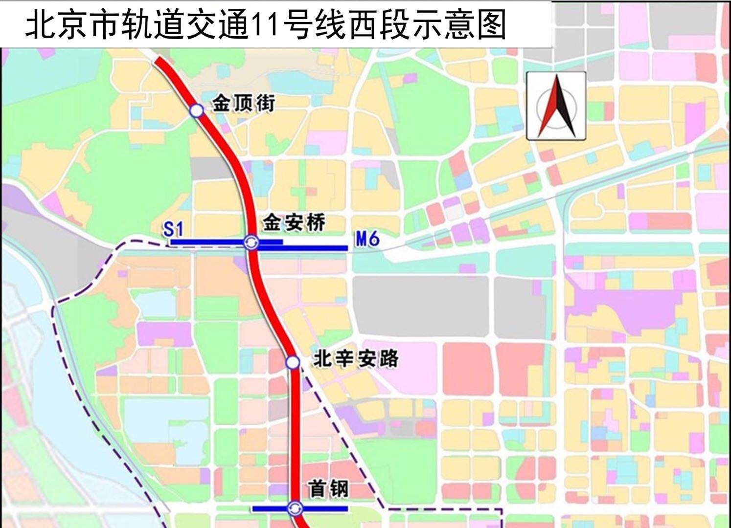 北京地铁11号线全线图图片