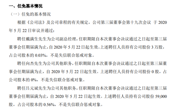 生产总监招聘_泉州招聘会生产总监诚聘优秀人才公告二