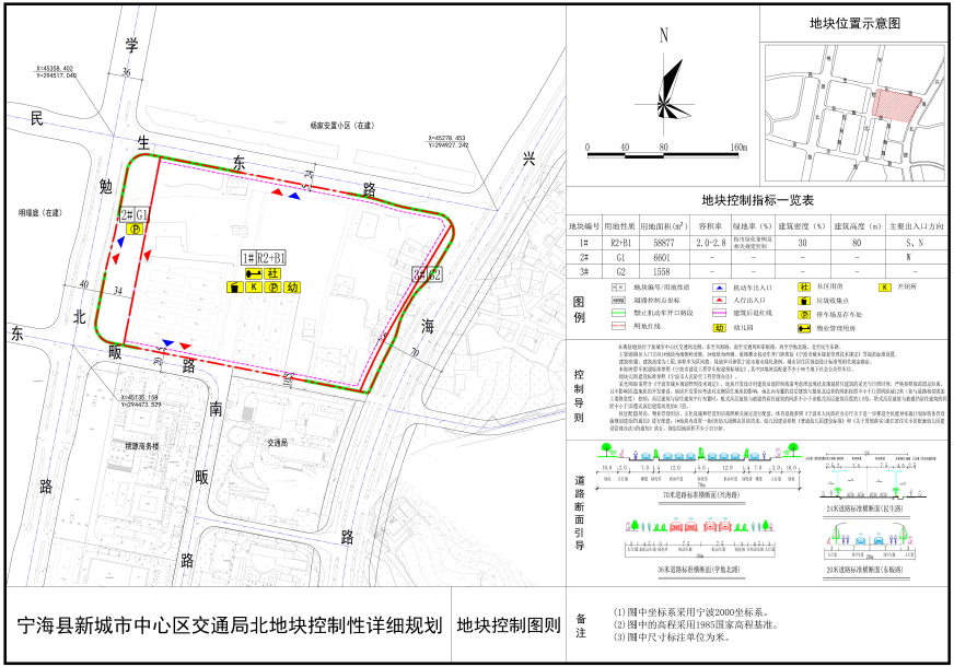 190轮得力房产11 94亿元竞得宁波5万平商住地 东方财富网