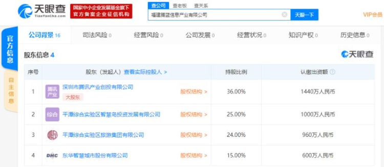 平潭招聘网_西航集团招聘,期待你的加入 人才招聘 岚岛赶集 平潭麒麟岛网(3)