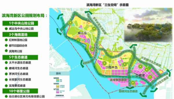 《通告》顯示,《東莞濱海灣新區發展總體規劃(2019-2035年)》已經廣東