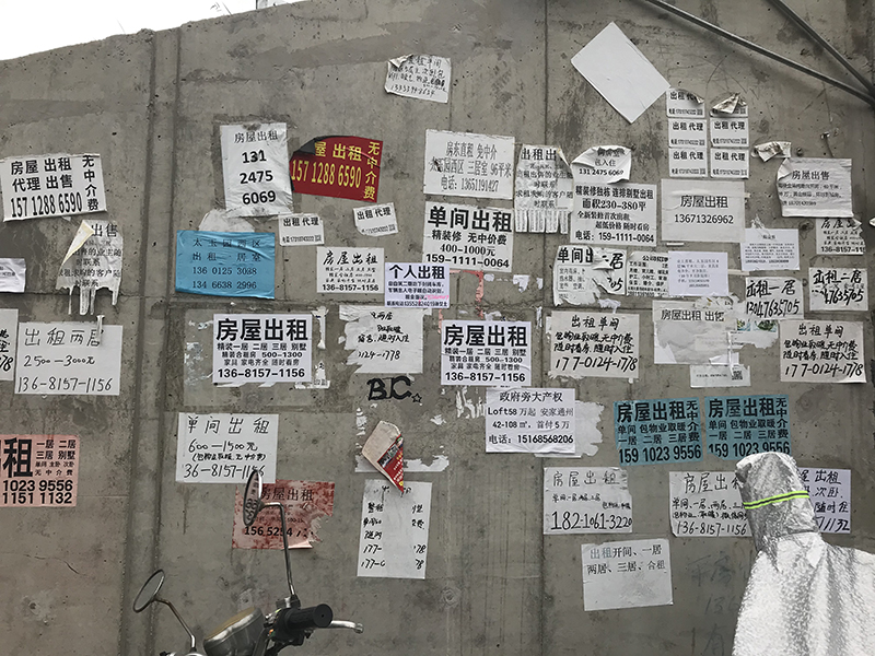 北京最大小产权社区“房产证”盖村章 “过户费”15万 仍在火热交易中
