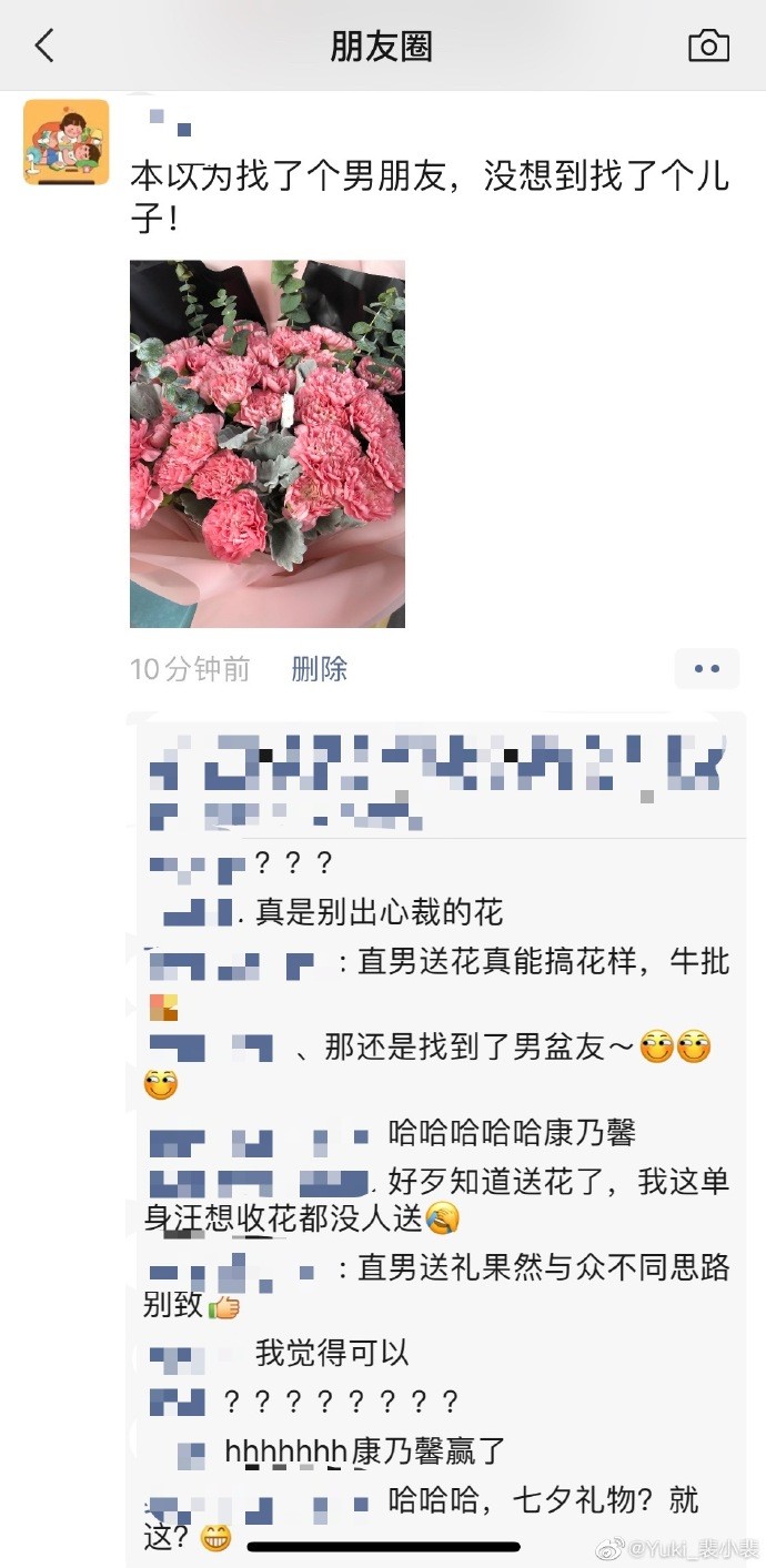 七夕直男送礼迷惑行为大赏 万万没想到礼物还可以这么送 东方财富网