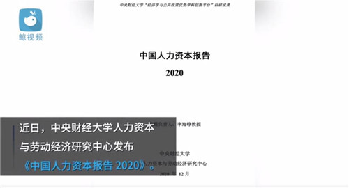 全国劳动力平均年龄已上升至38.4岁 劳动力平均年龄最高是哪里？