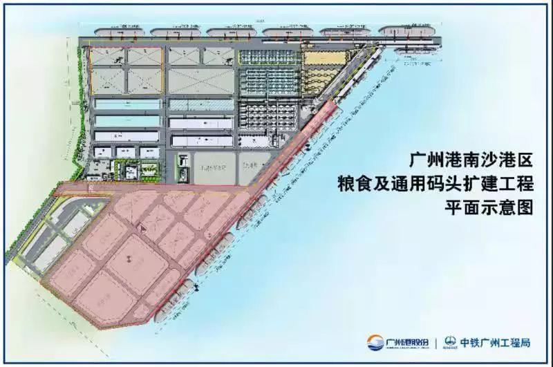 广州港南沙港区粮食及通用码头泊位扩建工程动工2022年投产丨航运界