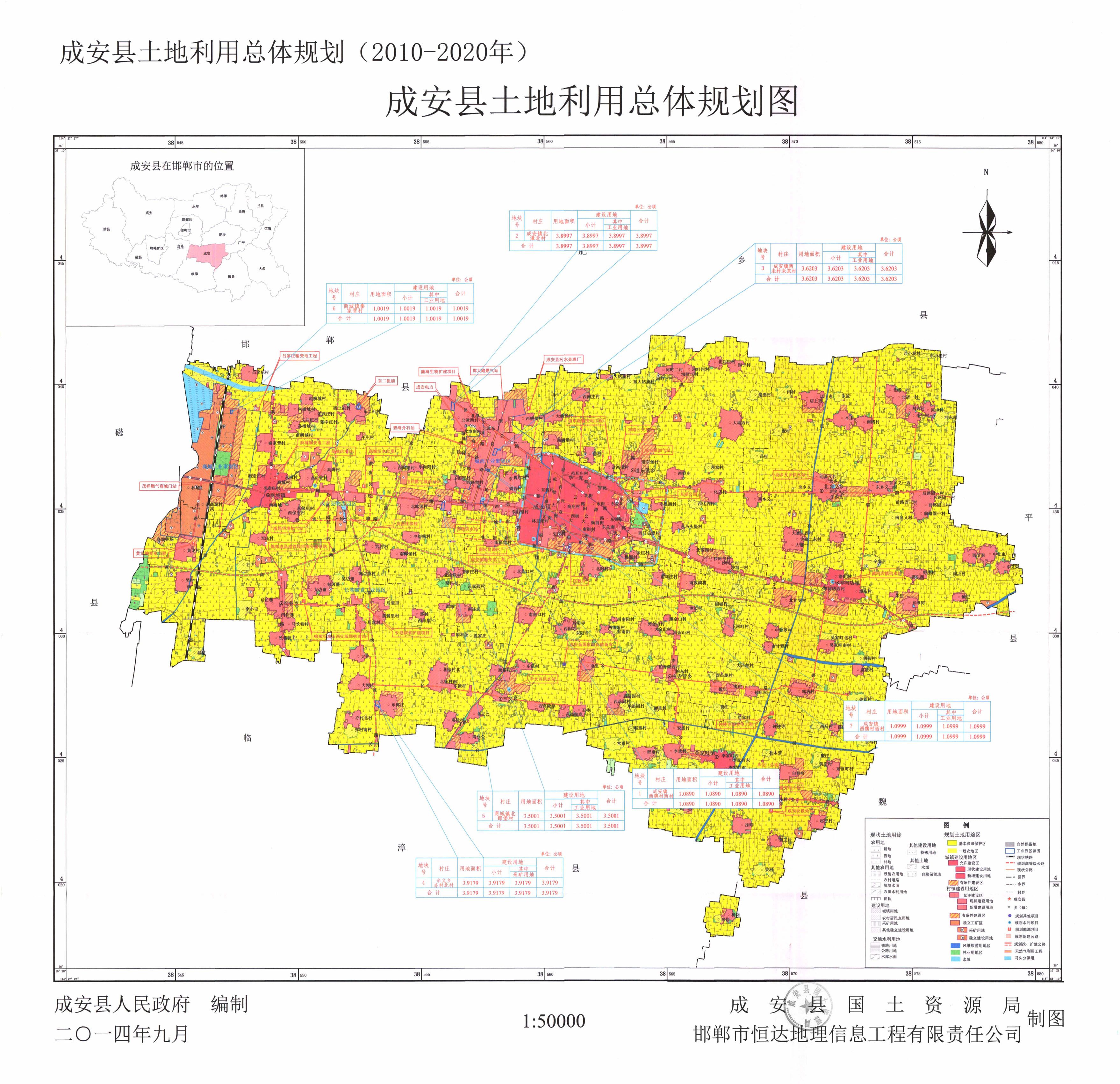 2020枣阳gdp各镇排名_2020年度台州各县市区GDP排名揭晓 你们区排第几(3)